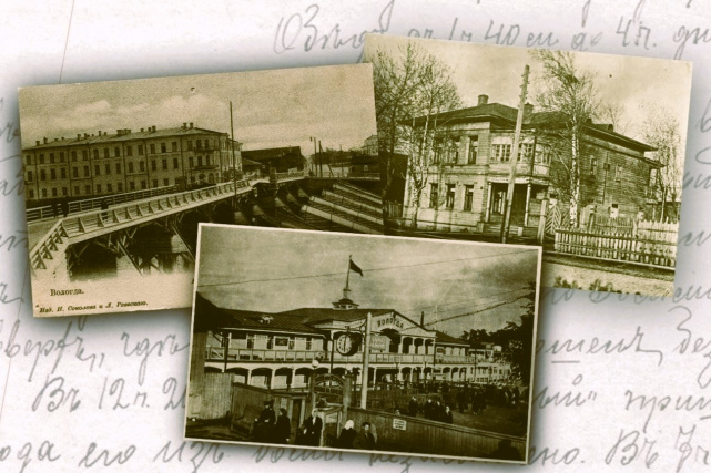 Сотрудники Управления Минюста России по Вологодской области посетили выставку «Вологодские адреса» в музее «Вологодская ссылка» (фото 2)