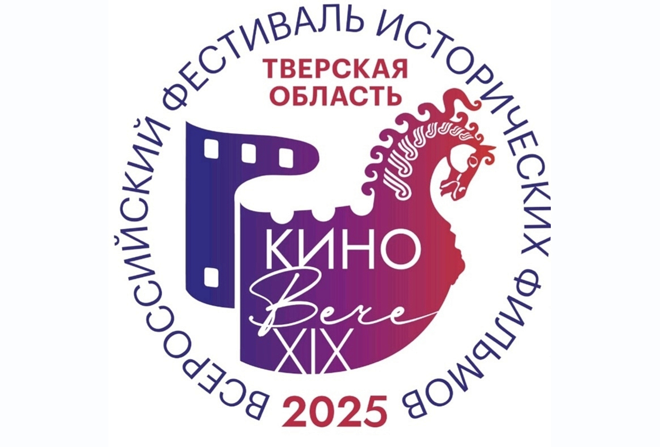 кинофестиваль