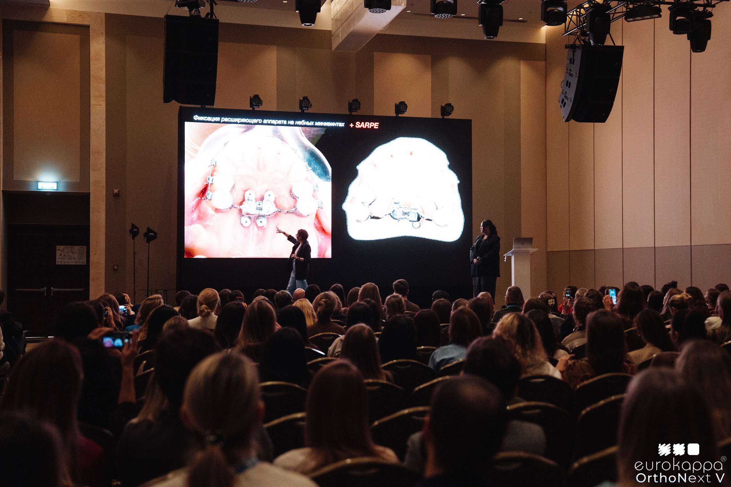 Юбилейный конгресс OrthoNext V в Москве: как это было