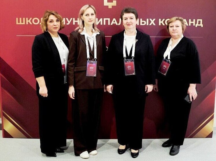 Команда администрации Бежаницкого округа прошла обучение в 