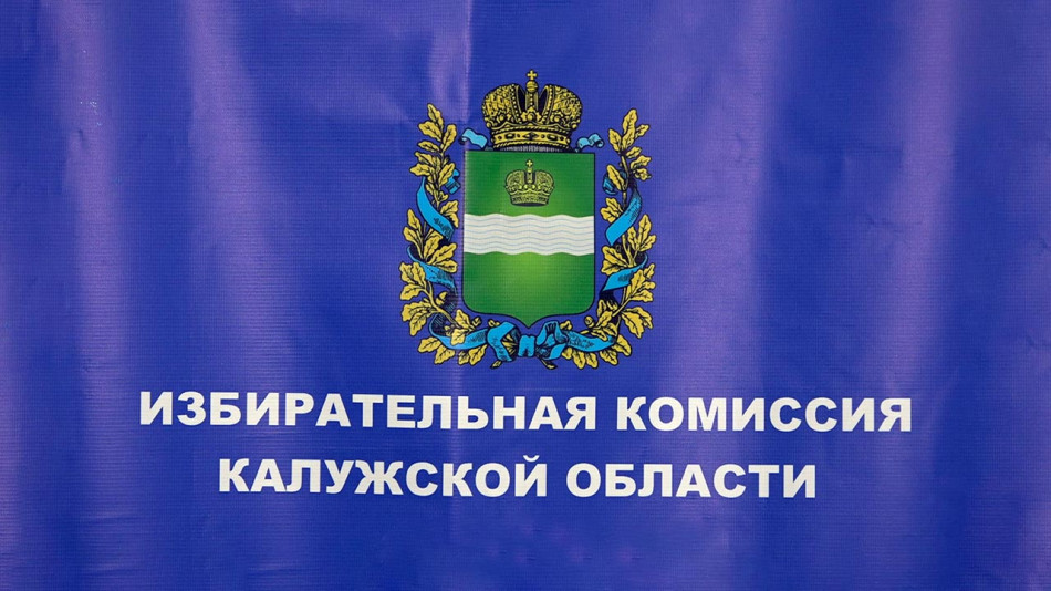 Избирком0909.jpg