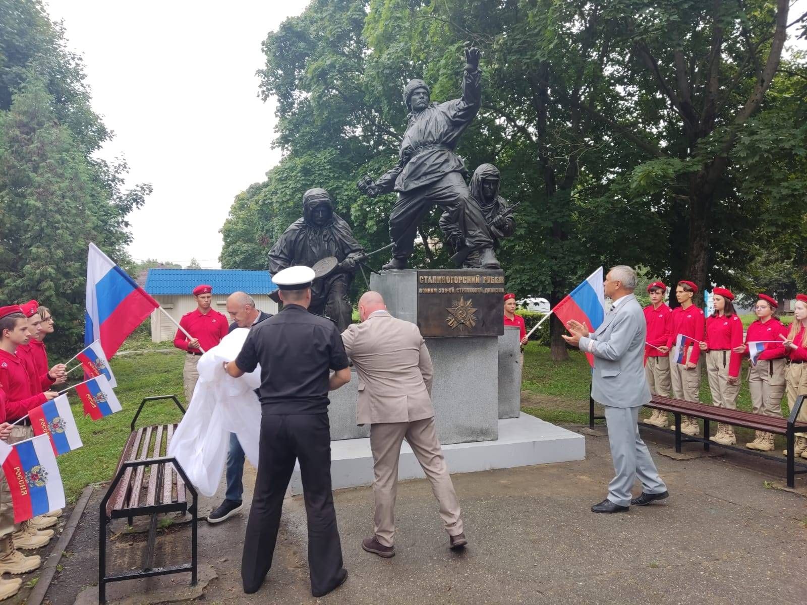 В Тульской области открыт памятник «Сталиногорский рубеж»
