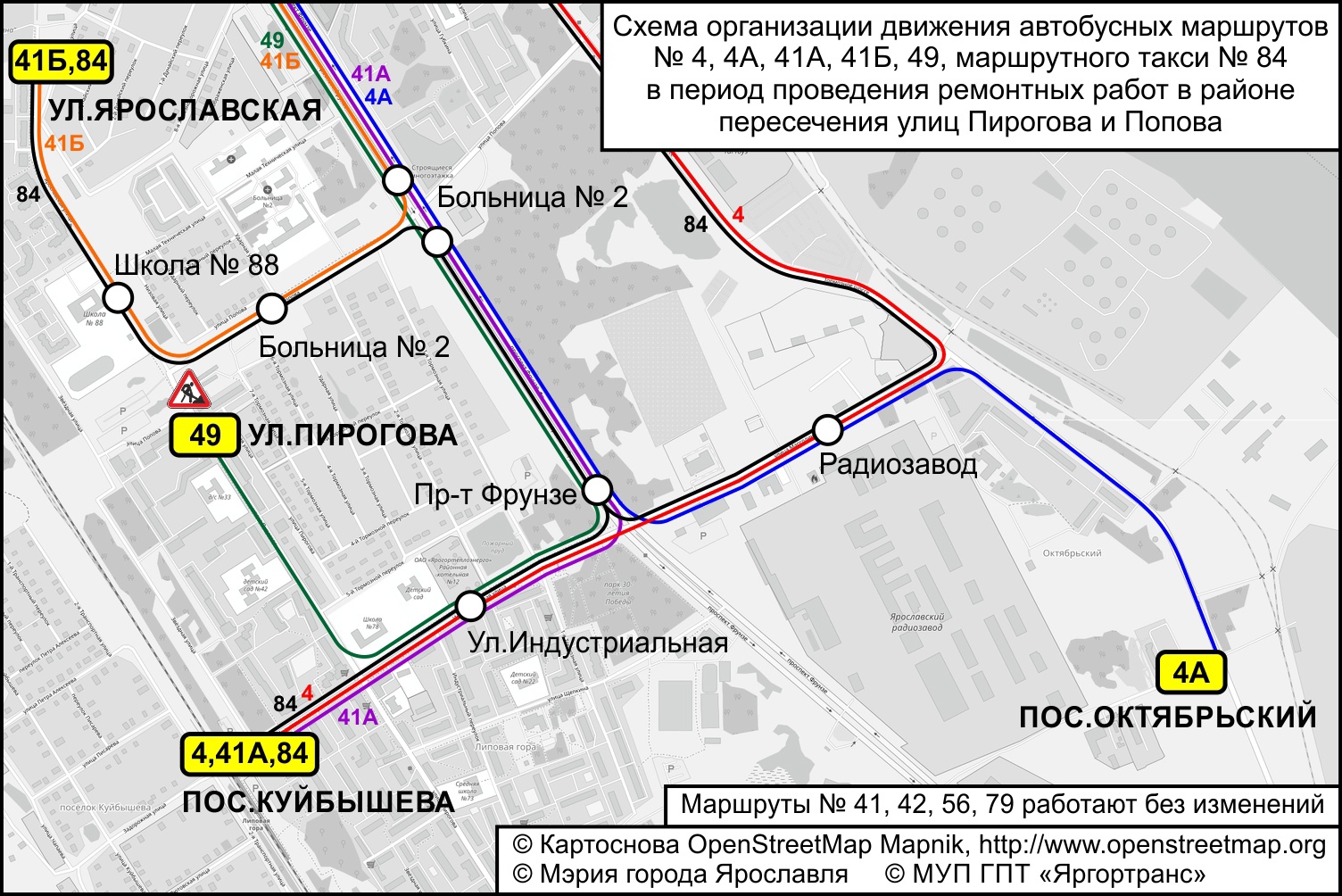 Маршрут с остановками автобуса ярославль. Схема движения автобусов в Ярославле. Схема маршрута автобуса 90 на будущее. Схема движения всех автобусов м. Новая схема движения 71 автобуса.