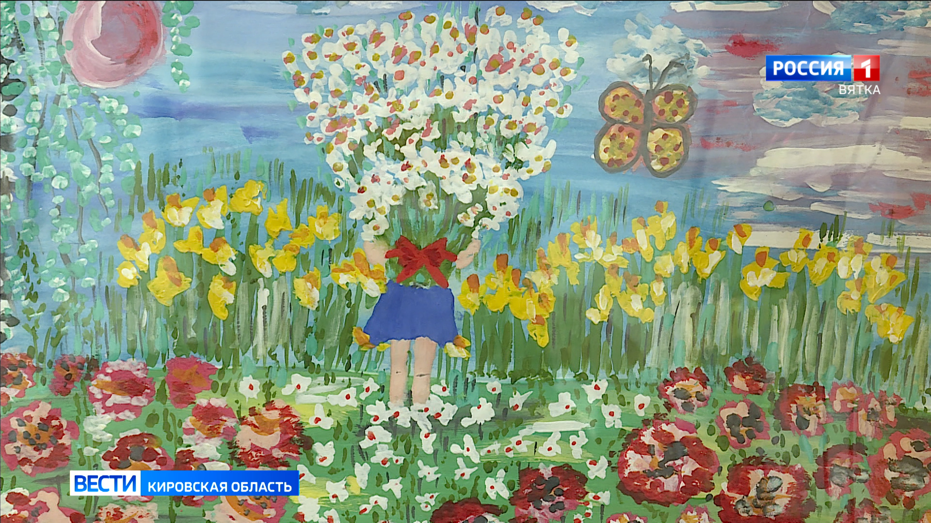 В кировском отделении детского фонда прошла выставка рисунков «Мое будущее»