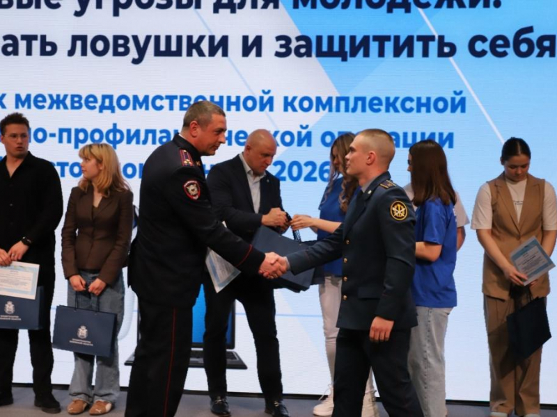 JPG Файл