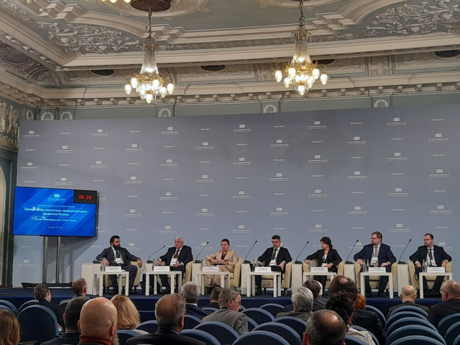 «Приоритеты социально-экономического развития России»