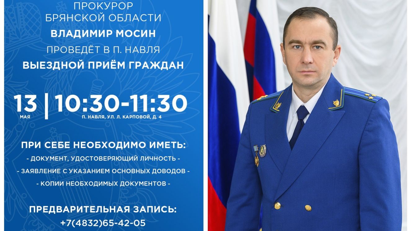 08 priem grazhdan