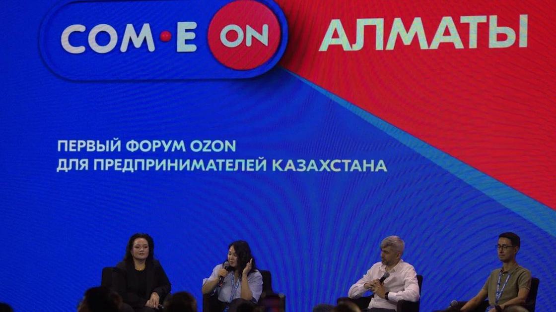 Ozon. казахстанский озон. казахстанский озон. территория склада. озон глобал.