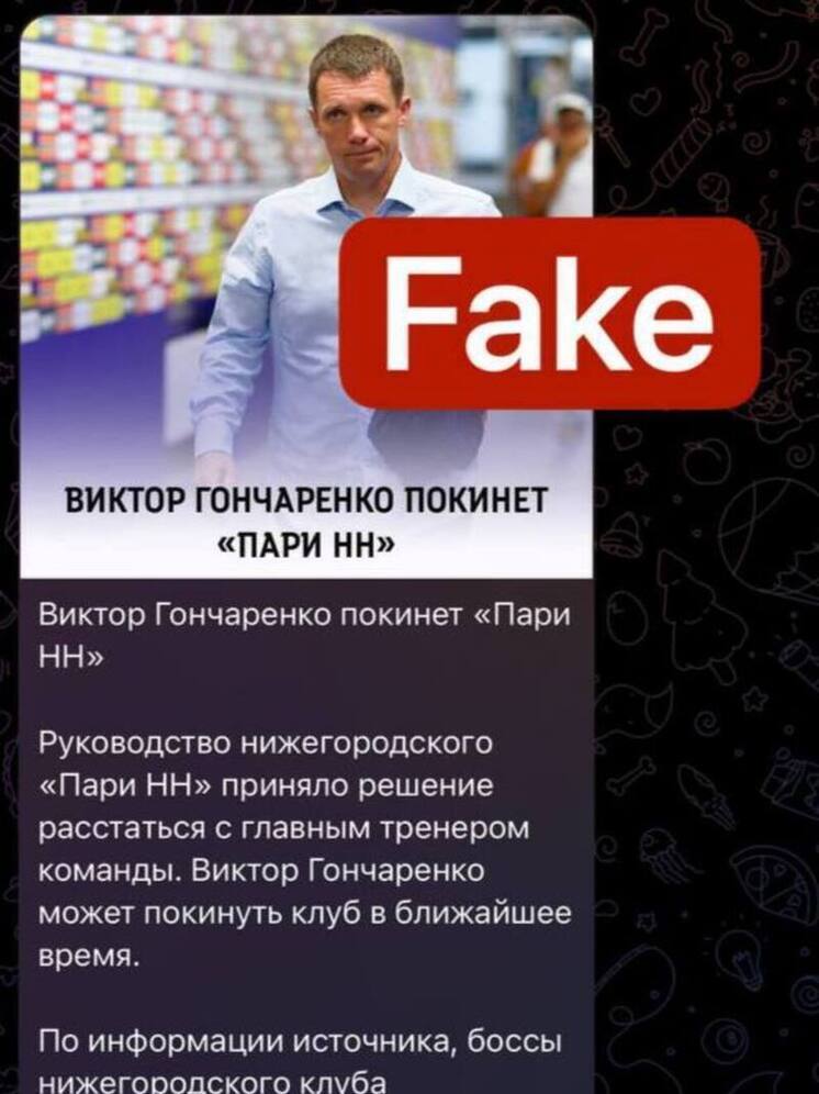 Давид Мелик-Гусейнов: «Не ведитесь на вбросы»