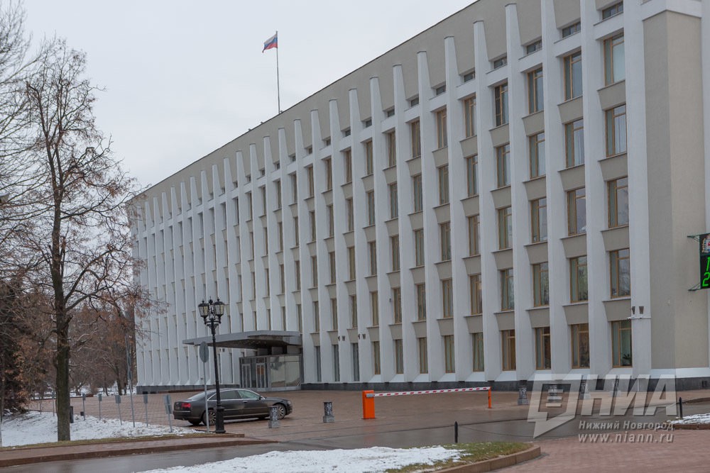 Министерство строительства нижегородской области фото