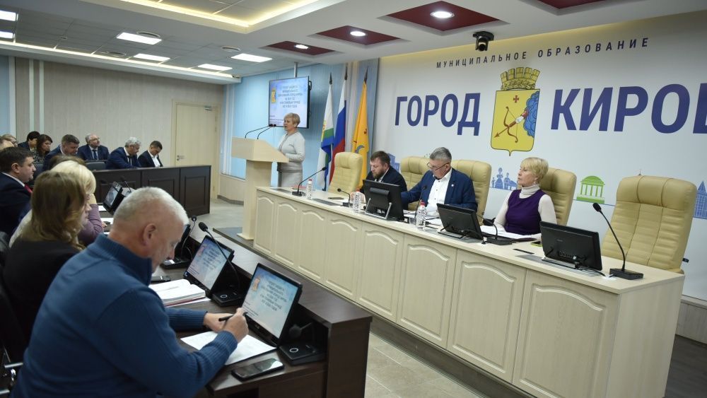 Киров подаст заявку на участие в проекте «Народный бюджет» в 2027 году