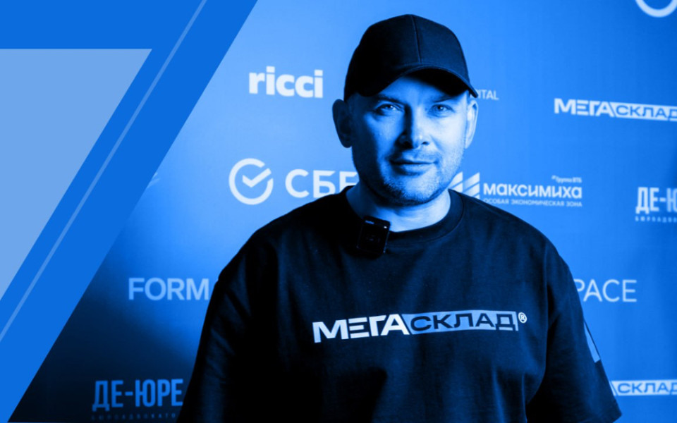 «Мегасклад» поучаствовал в выставке-форуме Mallpic Sochi