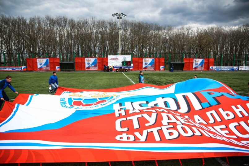 национальная студенческая. национальная студенческая футбольная лига | нсфл фотобанк. национальная студенческая футбольная лига. национальная студенческая футбольная лига. национальная студенческая лига гольфа лого.