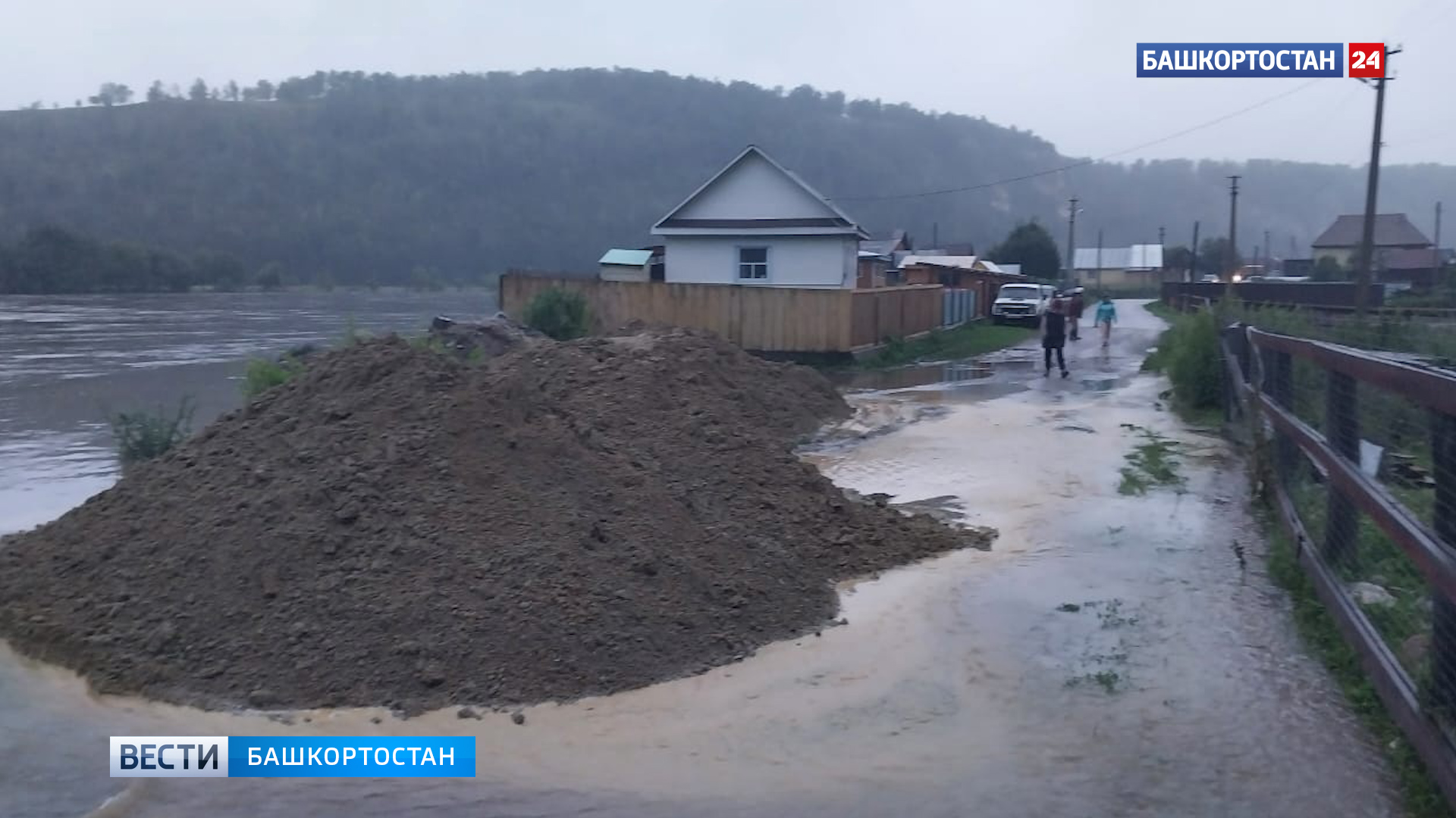 С подтопленных территорий в Бурзянском районе Башкирии эвакуировали местных жителей и туристов | 2