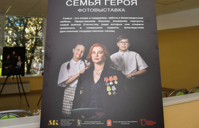 «День юстиции» в г. Нижнекамске