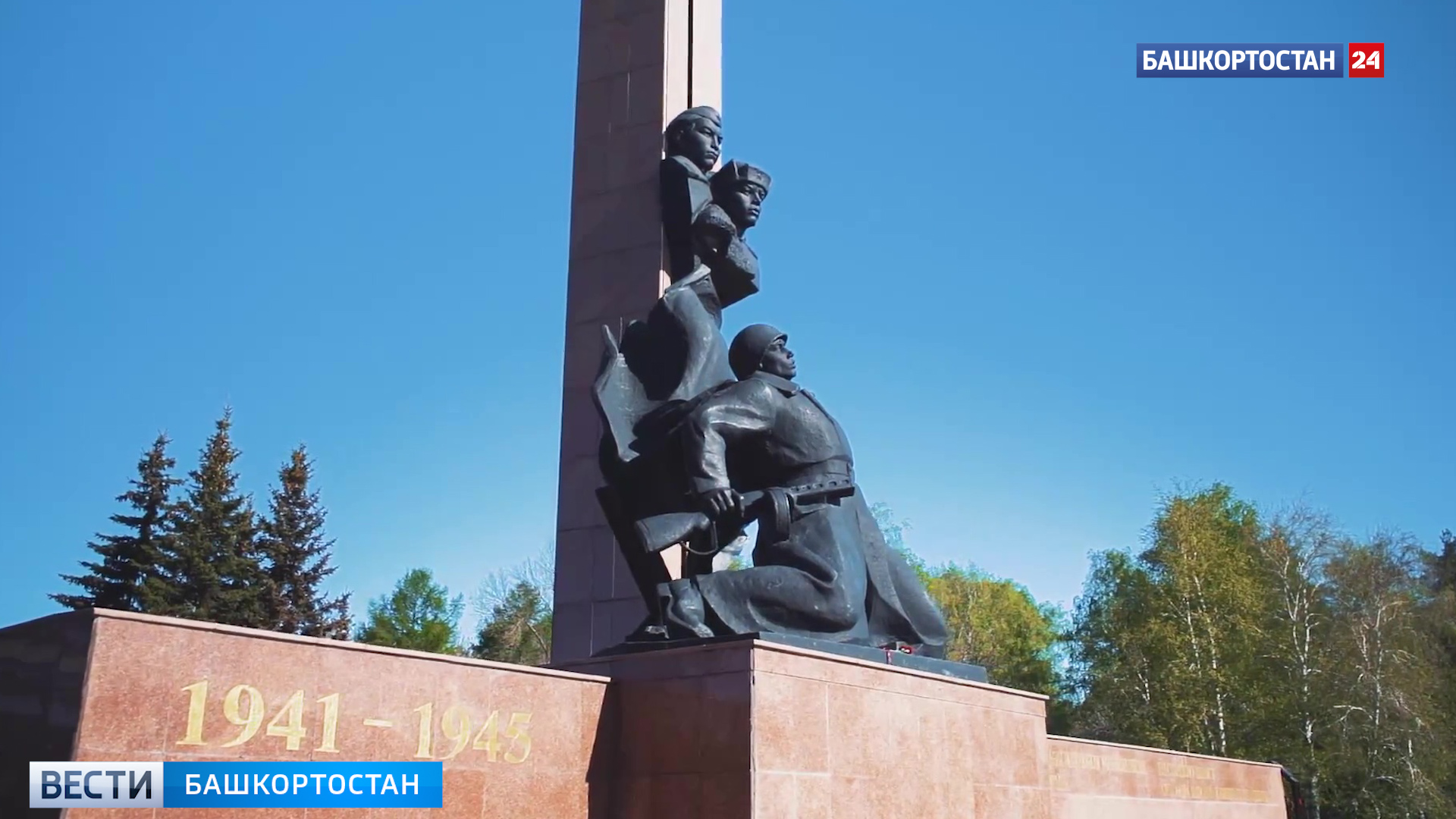 Всероссийская акция «Бессмертный полк» в 2026 году пройдет онлайн
