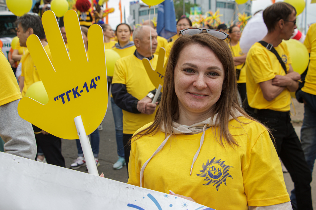 тгк 14 улан-удэ личный кабинет. тгк 14 личный кабинет. будущее забайкалья 2023. ярмарка вакансий для студентов и выпускников. ткг-14 в улан-удэ личный кабинет.