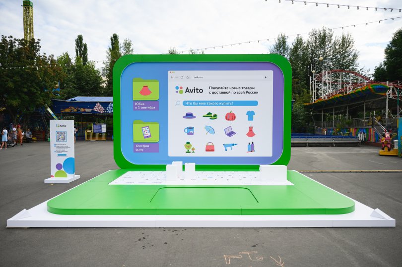 Что-то новенькое: в парке Уфы открылась инсталляция от Авито, где горожане смогут получить промокод на бесплатную доставку