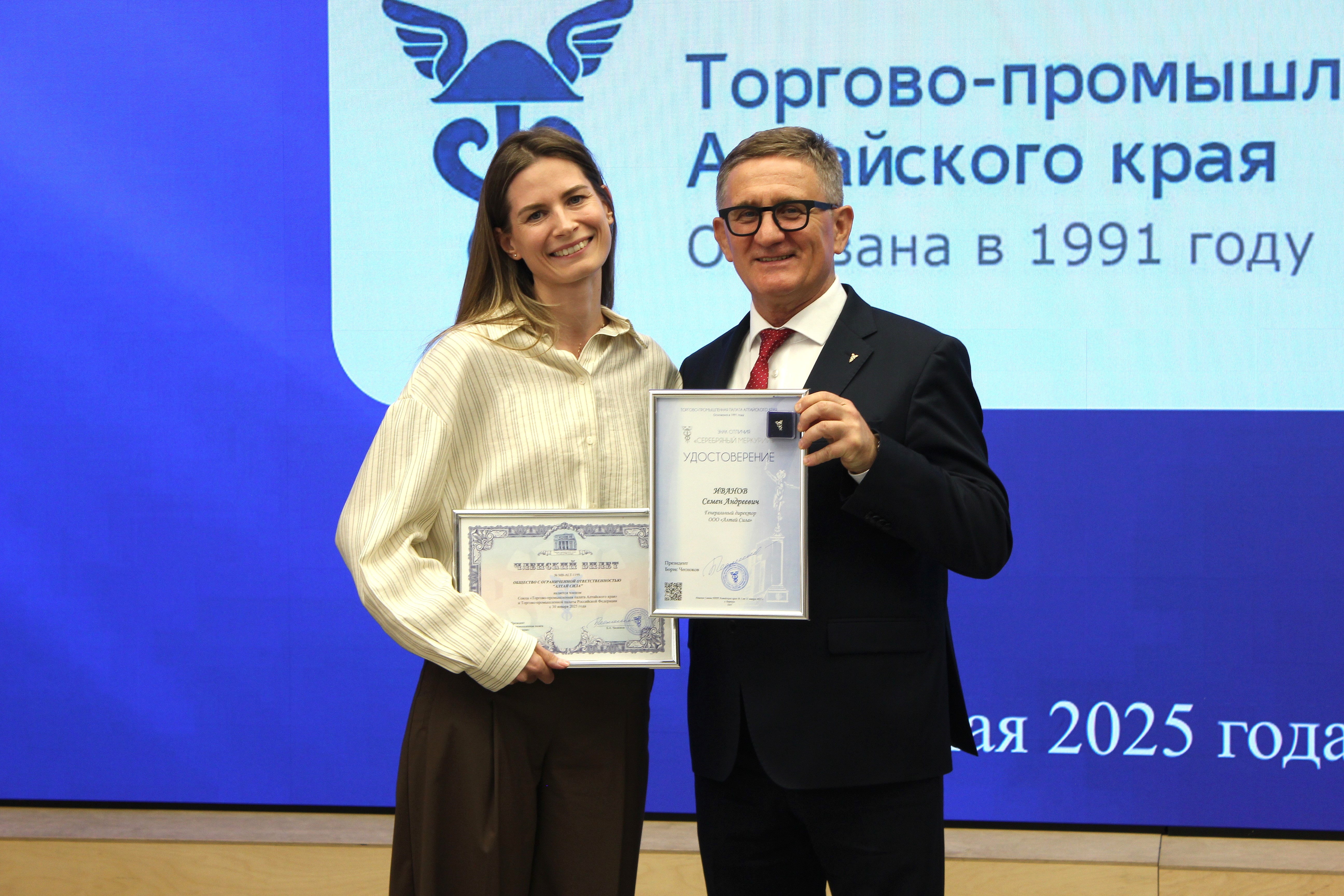 Вручение членского билета ТПП Алтайского края ООО «Алтай Сила»