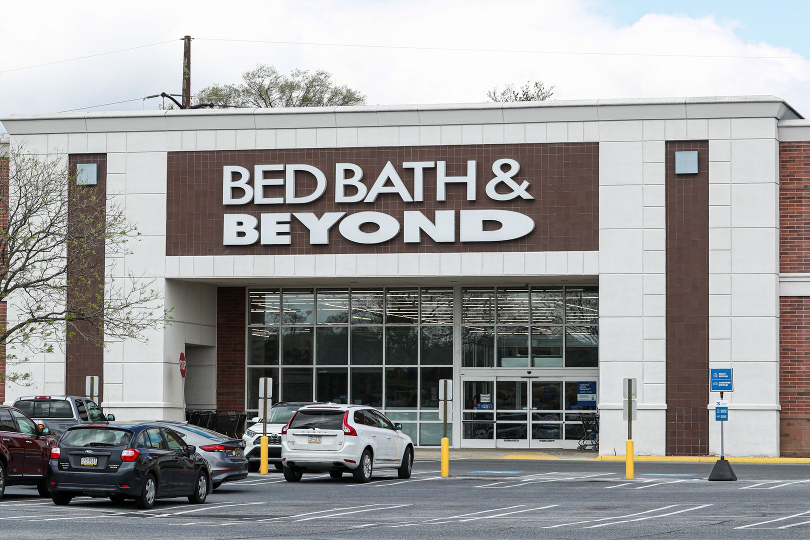 Магазин Bed Bath & Beyond