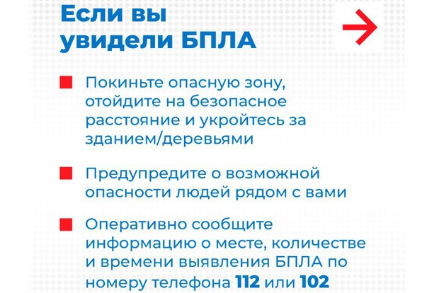 Памятка. Иллюстрации из соцсетей администрации Кировской области