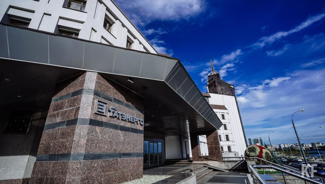 Татэнерго набережные челны. 60/09 набережные челны. Татэнерго фото. Татэнерго номера. Татэнергосбыт логотип.