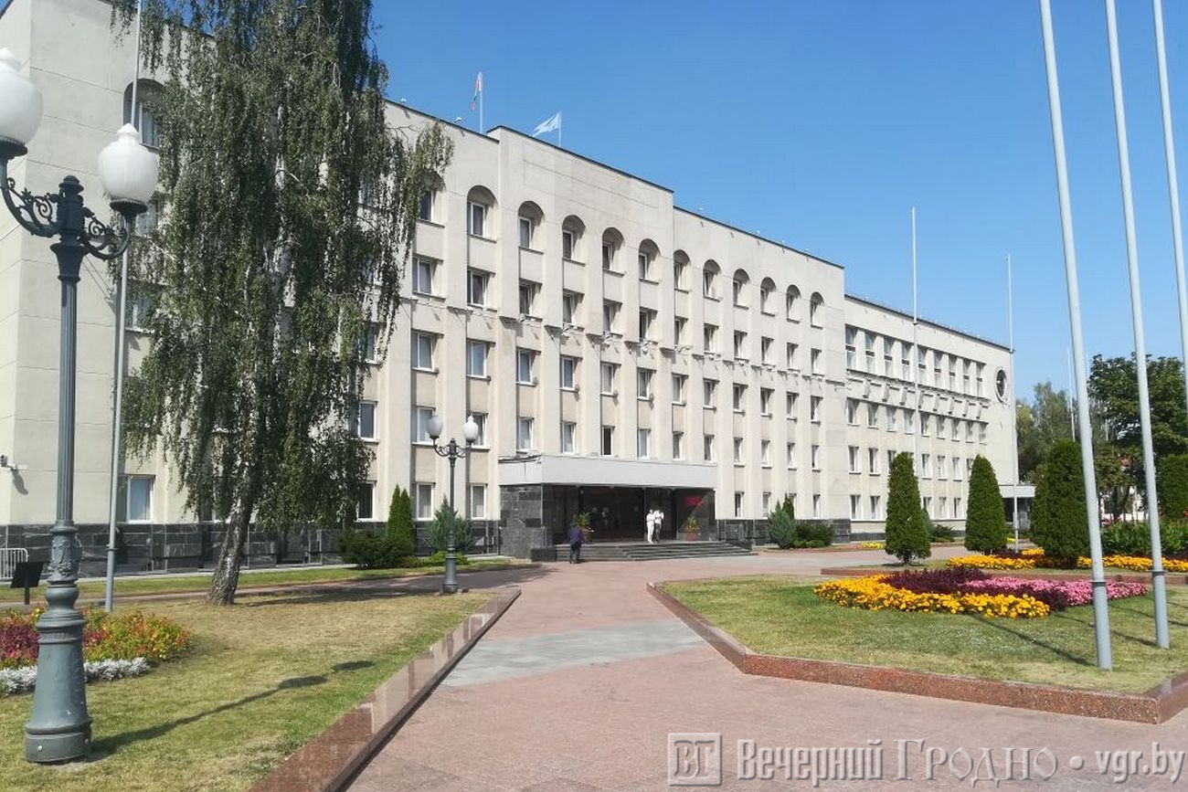 Здание правительства гродно. Исполком логотип. Гродненский облсполком. Здание мэрии гродно. Гродно ожешко 3.