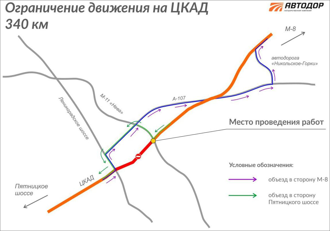 Цкад автодор. Трасса м11 съезд на ЦКАД на карте. М11 ЦКАД. Пересечение трасс м 10 и м11. Съезд с м11 на ЦКАД.