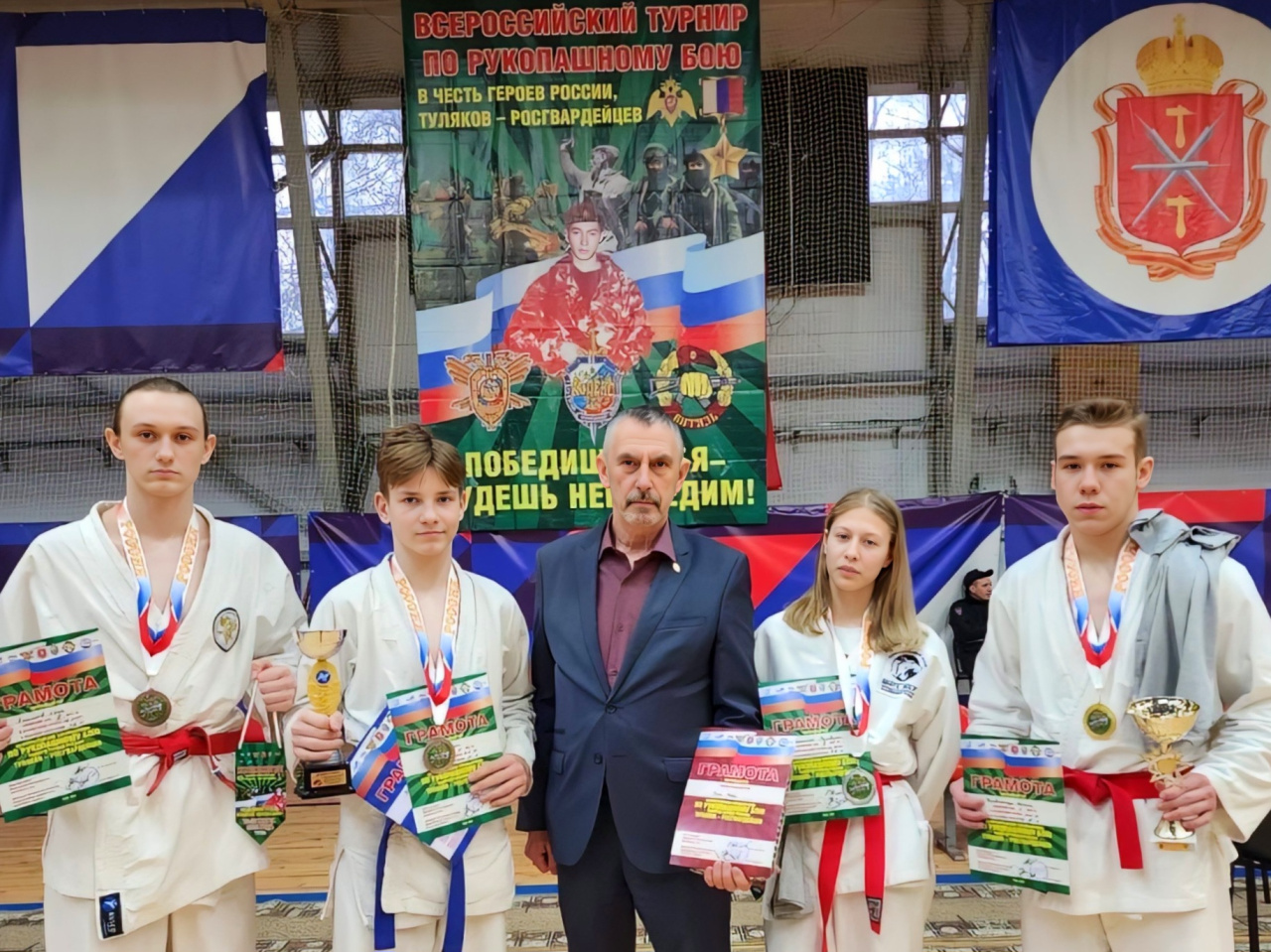 Кубка Дмитрий Васильевич рукопашный бой