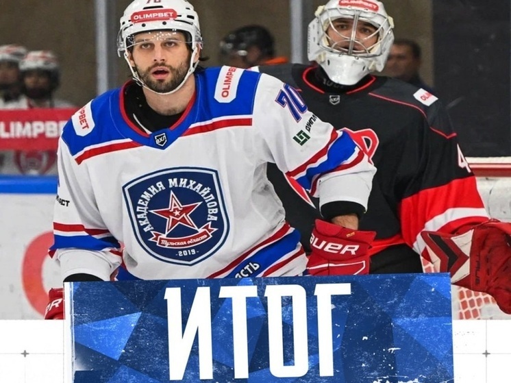 Тульский АКМ уступил «Молоту» в буллитной перестрелке