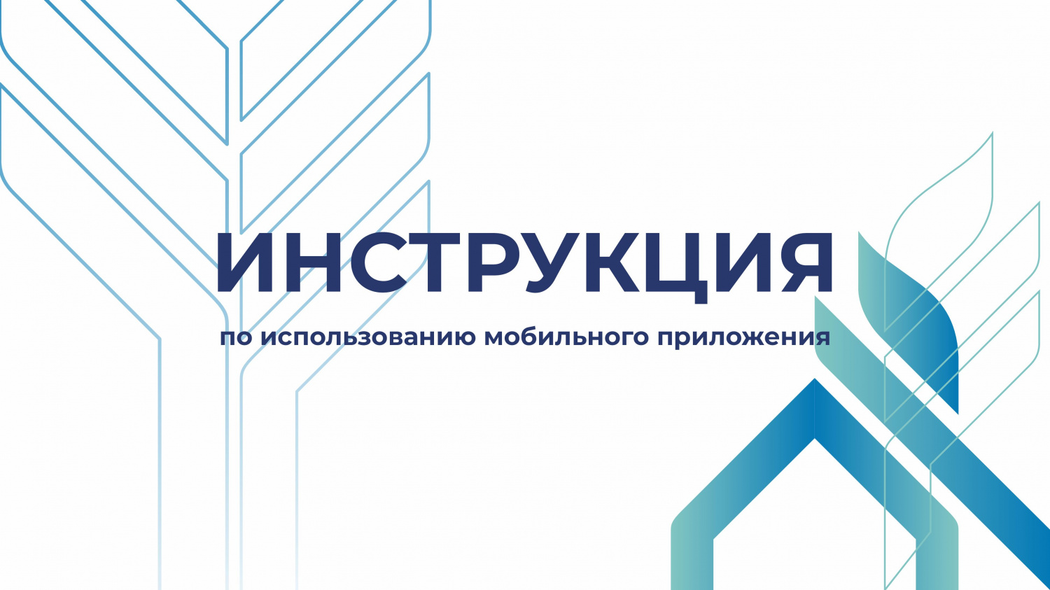 «Сахатранснефтегаз»: напоминаем о своевременной оплате за газ