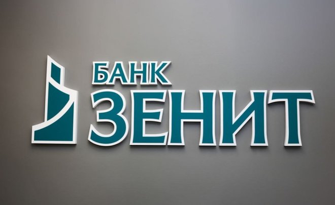 Банк ЗЕНИТ поддерживает международный фестиваль одаренных детей