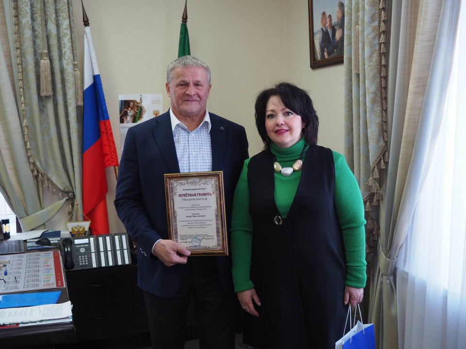 министерство управления женой. салихов зявдат миргазямович начальник управления. салихов зявдат миргазямович. салихов зявдат миргазямович. салихов зявдат.