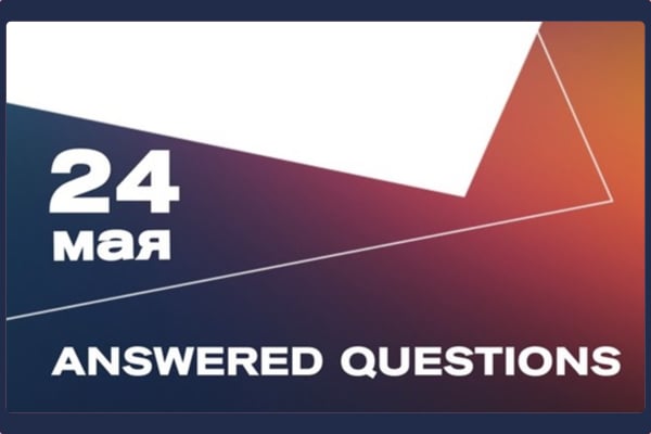 Answered questions: «Студия новой музыки» проведет концерт-встречу со слушателями (24 мая 2023, Московская консерватория)