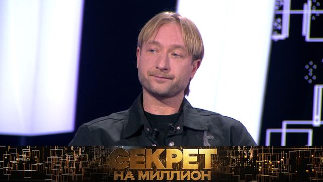 Секрет на миллион 15.06 2024