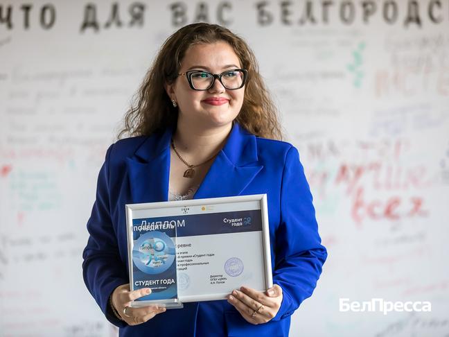 Студентка старооскольского медколледжа Яна Титова