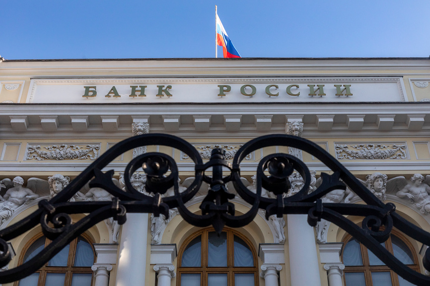 Вид на ажурную решетку и фасад здания Центрального банка Российской Федерации на Неглинной улице, дом 12 в центре города Москвы, Россия
