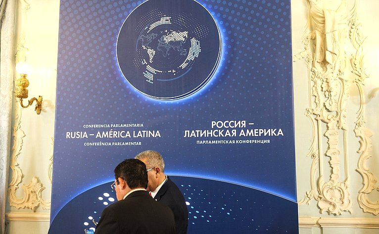 Сенаторы во главе с Председателем СФ Валентиной Матвиенко приняли участие в торжественной церемонии открытия международной парламентской конференции «Россия – Латинская Америка»