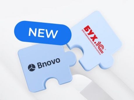 Всё по полочкам: как Bnovo и 1С меняют финансовую жизнь отеля