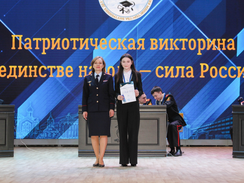 JPG Файл
