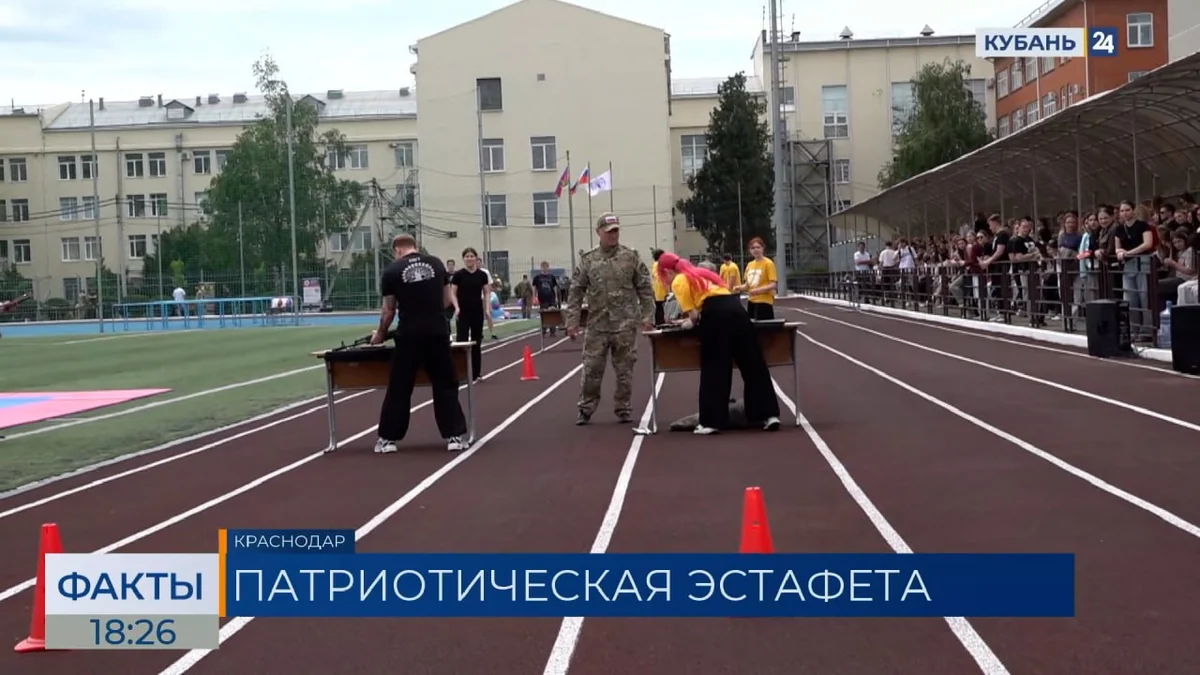 Ежегодный военно-патриотический фестиваль прошел в КубГУ