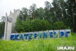 По данным прокуратуры, у стелы разрушены ступени