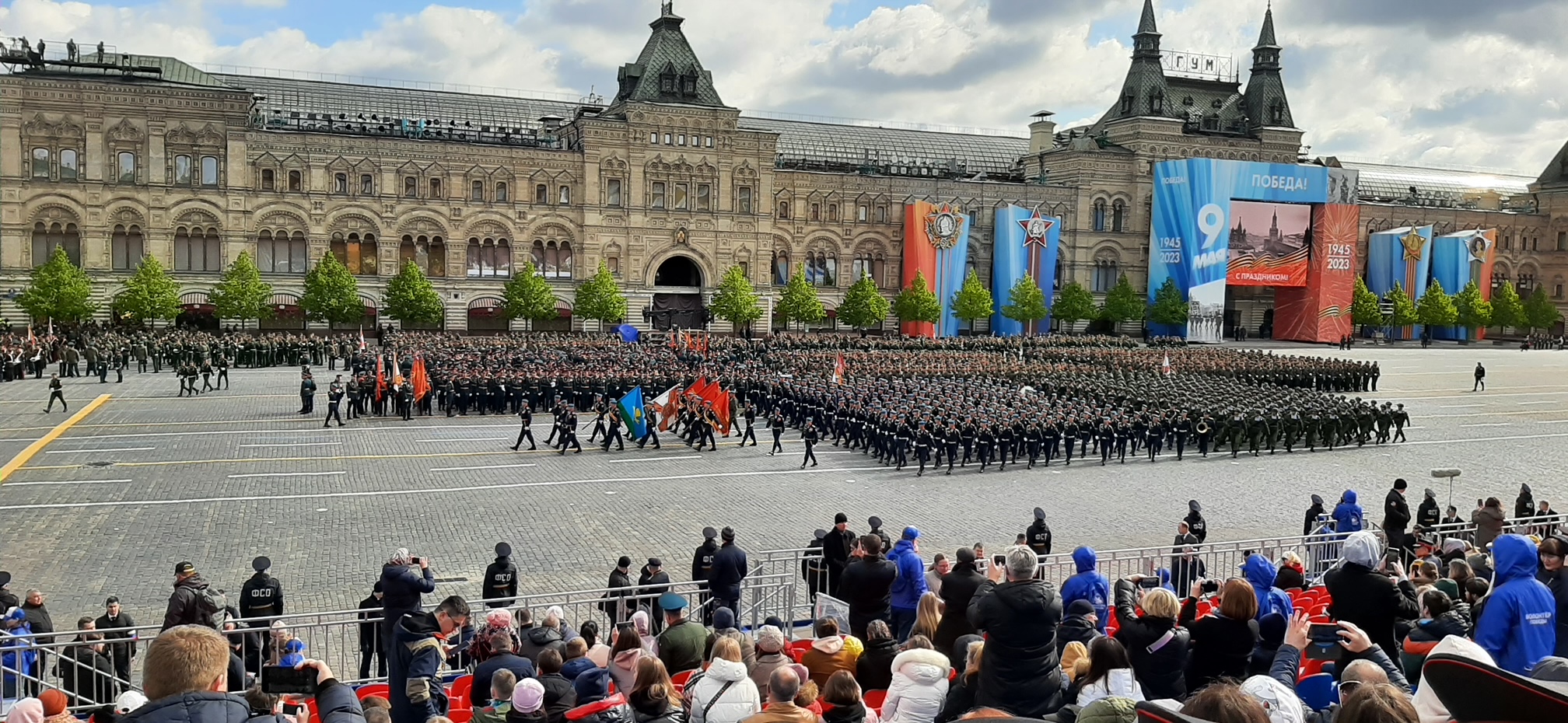 9 мая 2023 москва