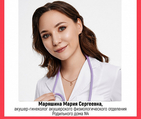  Определены претенденты на звание «Народный доктор» сентября 