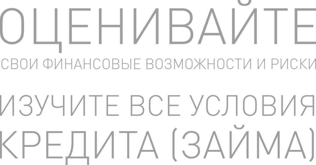 Фото Около четверти миллиона сибиряков взяли деньги до зарплаты в Сбере в первом квартале 2026 года 2