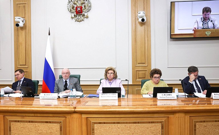 Расширенное заседание Комитета СФ по конституционному законодательству и государственному строительству (в рамках Дней Смоленской области в Совете Федерации)