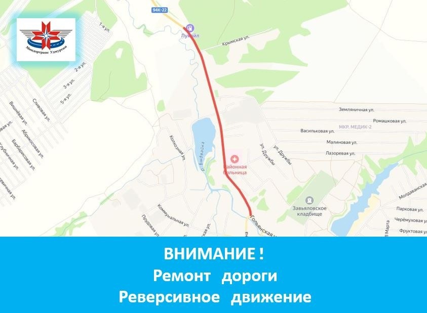 Центр завьялово удмуртия. Недвижимость в удмуртии. Свежие вакансии завьялово удмуртия. Свежие вакансии завьялово удмуртия. Дома в завьялово удмуртия.