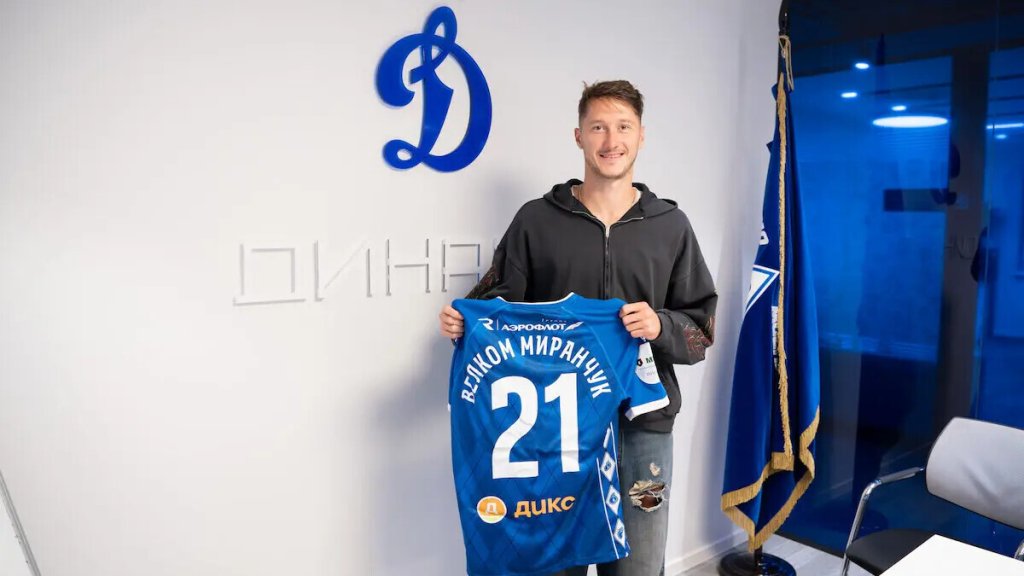 Миранчук в Динамо.jpg
