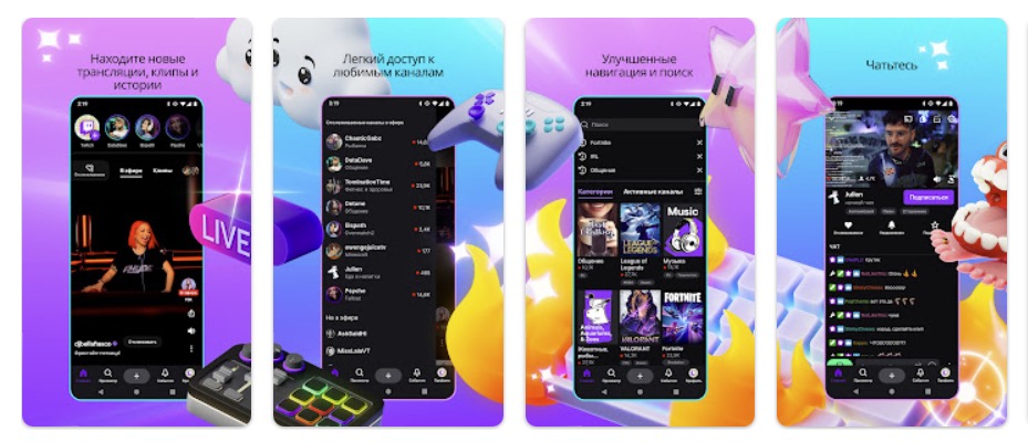 Приложение для Android