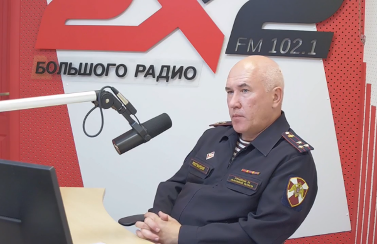 Офицер Росгвардии рассказал о контроле за оборотом гражданского оружия в прямом эфире радио «2х2»